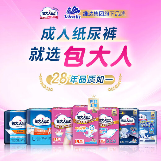 Dr.P (Dr.P) great value dry diapers L44 pieces (waist circumference 80-130cm) elderly maternal diapers