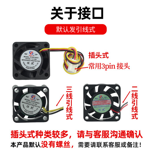 丰陆暴力风机FL9225HD2 HD1 9238 24V 92*25mm 电脑机箱机柜散热风扇 FL9225 DC12V二线 0.25A