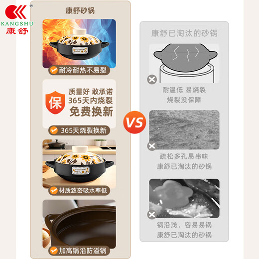 Kangshu Sunflower Household Casserole Gas Stove Open Flame High Temperature Resistance Dry-cooked Claypot Rice Gas Stove Special Soup Pot Casserole Heat Resistant Sunflower Casserole Servings 3-5 3.3L