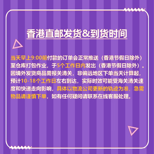 FUJIFILM/Fuji Polaroid mini universal photo paper suitable for mini9/mini11/mini12 instant photo paper*20 sheets official standard