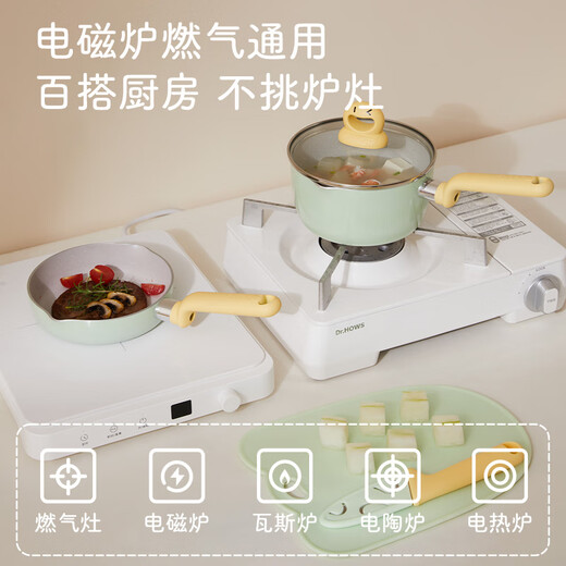 SUPOR baby food supplementary pot milk pot non-stick pot household small frying pan steaming and cooking integrated food knife spatula set TH2303E
