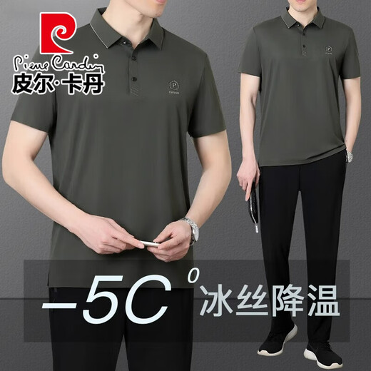 Pierre Cardin pour hommes d'âge moyen Suisse d'été Ice Silk T-shirt à manches courtes à manches moyens d'âge moyen Sports Sportswear Men's Summer 9885 Nanny Blue L