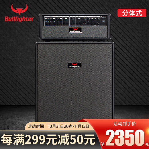 Bullfighter acoustic guitar speaker folk rechargeable playing and singing speaker live broadcast Bluetooth street singing pull rod audio high power 300W split Bluetooth upgrade