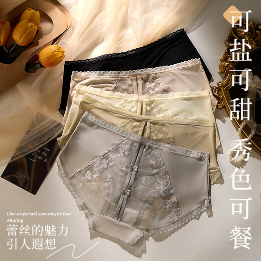 Calculat&Keen CK新品秋冬镂空美臀蕾丝缎面中腰少女纯欲性感甜美舒适三角内裤 3899灰色+肤色+米白+灰色 1条 L 80-115斤