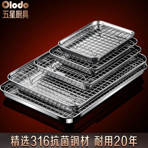 Olodo 316 stainless steel square plate rectangular baking pan oven commercial grilled fish plate vegetable plate household plate dumpling plate tray 316 multi-purpose baking pan 24cm