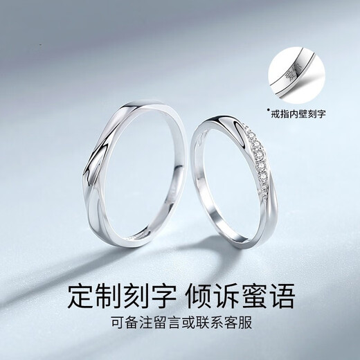 MZMZ couple ring platinum pt950 diamond model for men and women, a pair of marriage proposal, birthday and anniversary gift for girlfriend, love together ring (adjustable)