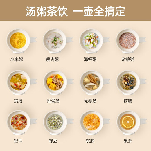 SUNCHANCE British mini porridge cooker, multi-functional electric stew pot, bird's nest stew pot, mini bb pot, food porridge, ceramic health casserole, small electric stew pot, baby food supplement pot, white smart model 0.8L