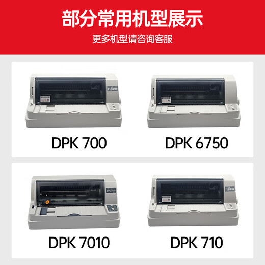 HUIWEI DPK700 RAIL RAKE ist für Fujitsu DPK9500GA PRO DPK700 DPK710 DPK701 [DPK700] RAIL RAKE 2 -PACKE - einschließlich 10 m Kern