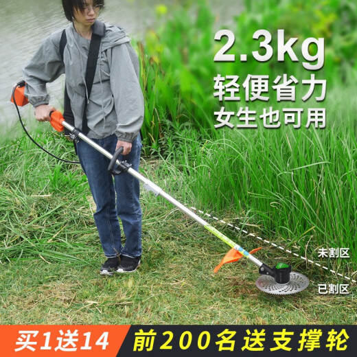 
Bare Metal Thomas Grass and Brush Cutting Machine Hedge Trimmer Blowing Machine High-Power Garden Tool Requires Self-equipped Battery) 4840 Multi-Function Brush Cutting Machine