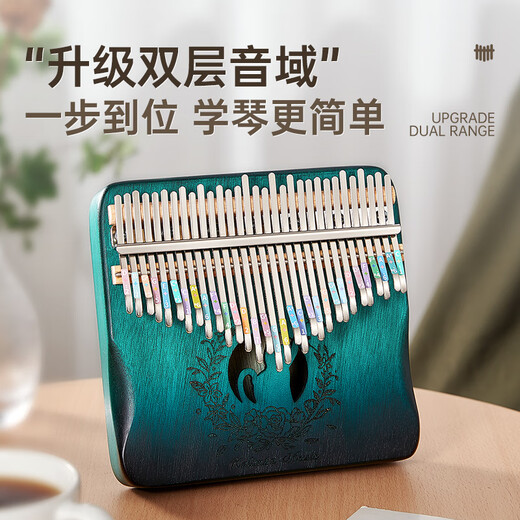 Qianggu (Cega) Daumen Klavierinstrument Kinderspielzeug Mädchen Jungen Jungen 7-12-14 Jahre Alt Aufklärungsinstrument Geburtstagsgeschenk [Flaggschiff-Modell] Yunhe Gradient Blue 31 Tone