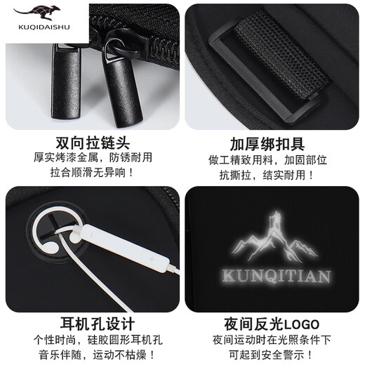 Kuqi Kangaroo KQ running mobile phone bag arm bag wrist bag unisex lightweight sports arm bag outdoor mobile phone bag fitness equipment black (can hold mobile phones within 7.2 inches)