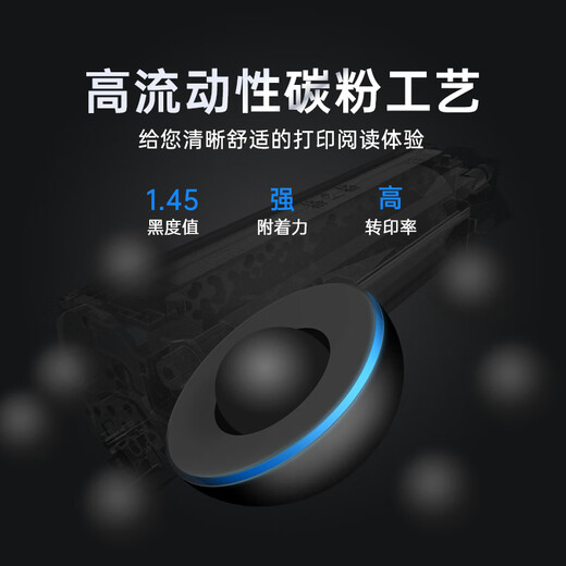 格之格适用佳能NPG-67粉盒 C3020墨粉 C3222l C3226 NPG67粉盒 C3120L硒鼓 C3125墨盒 C3320 C3130L 3520墨粉盒