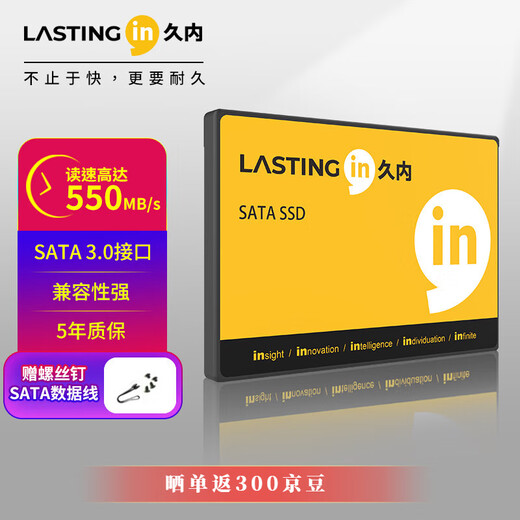 Unidad de estado sólido Jiunei SSD interfaz sata3.0 partículas TLC originales computadora portátil de 2,5 pulgadas velocidad de lectura general de hasta 550 MB/s serie is5 512G 550 M/S partículas TLC