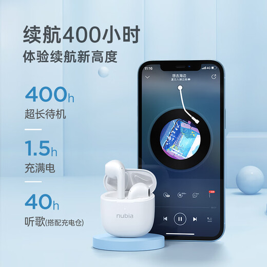 Nubia New Sound C1 True Wireless Bluetooth Earphones IPX4 Waterproof 40H Composite Battery Life Music Earphones Universal for Apple and Huawei Mobile Phones Light Ocean Blue