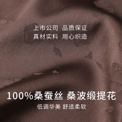 Jinsanta silk underwear women's mulberry silk butterfly satin jacquard bra-in tube top nut brown 1548 M