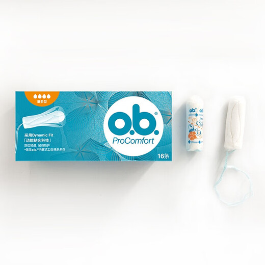 OB Finger Set Box OB Tampon 48 Eingebaute Sanitärservietten 3 Boxen Originalmenge Multi-Typ + Normaltyp + Menge gewöhnlicher Typ 16-Stück * 3 Boxen