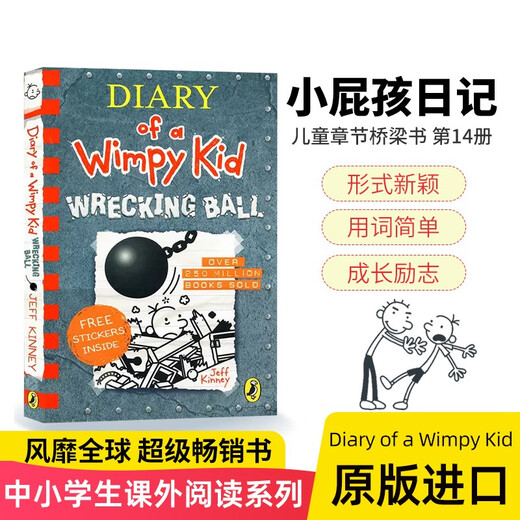 英文原版 小屁孩日记14 Diary of a Wimpy Kid 14: Wrecking Ball 英文分级阅读章节书桥梁书  9-12岁  课外阅读