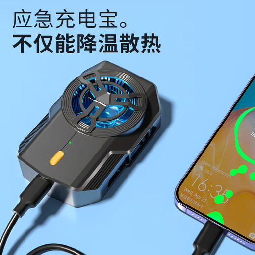 Masentek S17 mobile phone radiator semiconductor refrigeration back clip cooling fan wireless charging built-in battery without plug-in e-sports live broadcast silent noise Xiaomi suitable for Huawei Apple