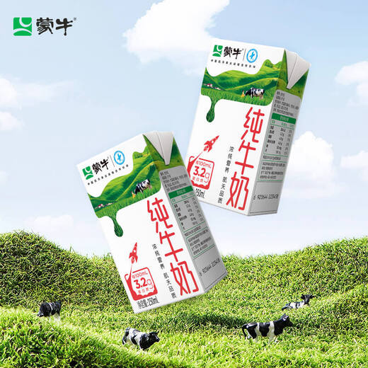 Mengniu whole milk pure milk 250ml*16 boxes, milk gift box, e-commerce customization, August in some areas