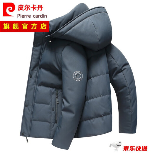 皮尔卡丹高档国际品牌男装 鹅绒羽绒服男冬季加厚连帽保暖防寒羽绒外套男士休闲短款时尚男装 9758-可脱卸帽-85%鹅绒(黑色) L