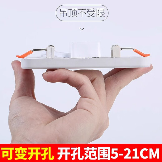 Fanyao ultra-thin high-power commercial LED downlight embedded free opening household grille living room hole light 21W-neutral light-Y