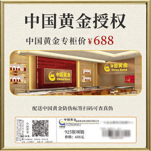 China Gold S925 Silver Heartfelt Interlocking Double C Necklace for Women 2025 New Clavicle Chain Pendant Practical Birthday Gift Romantic Rose Gift Box *Shipping from Yakura* Same day/next day delivery