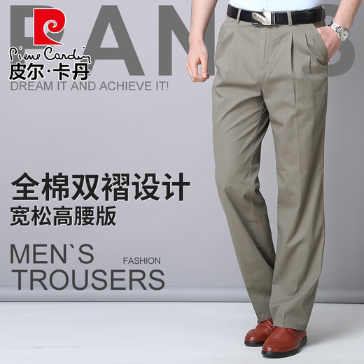 皮尔卡丹纯棉双褶男士休闲裤春夏季薄款深裆高腰宽松爸爸裤子中老年人长裤 春夏深灰 6626-8 薄款 42
