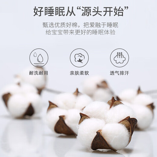 9i9 baby bed pure cotton infant and children's bed sheets for kindergarten, universal for all seasons, Class A A312