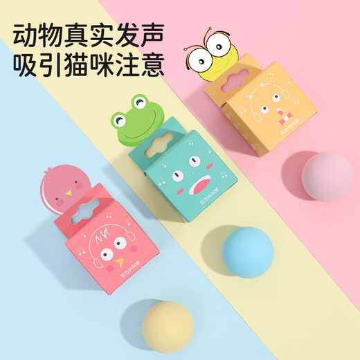 It's just a cat toy gravitational call ball, grinding teeth and making sounds, catnip pink color, catnip pink color