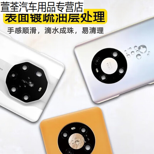 Xushansi Automobile original original suitable for original Huawei mate40 back cover pro mobile phone back case rs glass e 4 Mate40Pro secret silver with frame lens