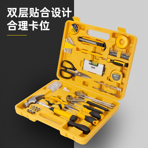 得力(deli) 家用五金工具箱套装电工工具套装修车汽车维修工具套装 48件套装家用工具DL1048J