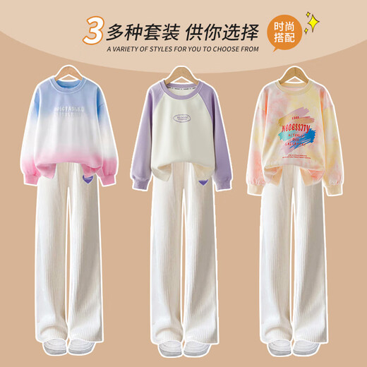 优优1点（Yoyo one）女童套装2025春季新款春装女大童洋气儿童春秋季时髦炸街 4891粉渐变蓝+13068蓝色 150
