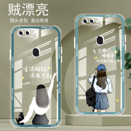 怡亨 适用OPPOR11S手机壳全包边透明硅胶软防摔直边保护套镜头保护女新款可爱卡通高级 ou866招财猫 OPPOR11S【单壳】