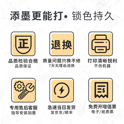 添墨适用东芝T-5018C粉盒e-STUIDIO2618A 2518A碳粉3018A/3518A墨盒 大容量T-5018C碳粉盒43900页 2518A/3018A/2618A/3518A