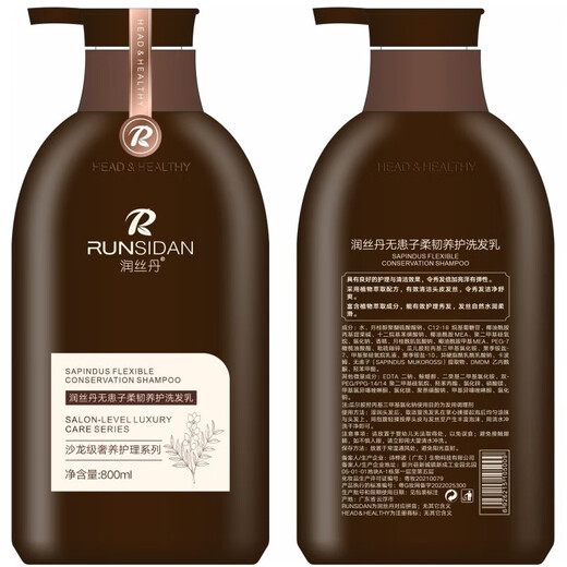 润丝丹发膜免蒸毛燥干枯护理倒膜滑溜溜顺滑护发素焗油膏烫染 润丝丹蛋白润发乳500g【1瓶装】