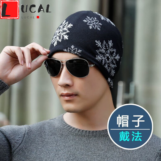 LUCALY new men's silk scarf scarf, men's neck cover, spring, autumn and winter warm scarf, small hat, dual-purpose neck protector, thin cold-proof collar cover, multi-functional black snowflake