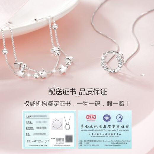 柯芙尼 S925银星月手链女士韩版双层星星生日手环圣诞节礼物送女友老婆 手链+星河项链套装永生花礼盒