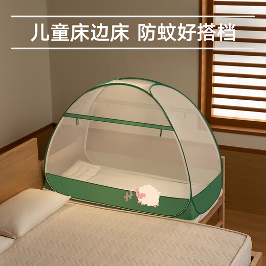 Meiduojia 2025 New Cartoon Crib Mosquito Net Baby Free Installation Mongolian Yurt Splicing Bed Children's Small Mosquito Net Pudding Bear Individual Mosquito Net Cartoon Style 1.0*2.0m Bed