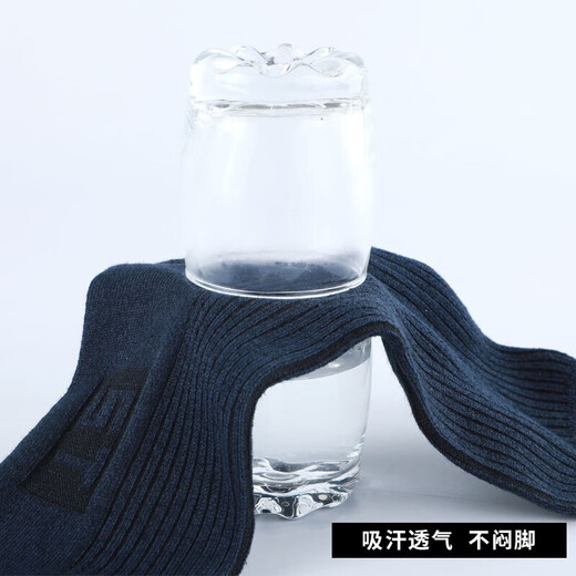 Hunting Army Winter Socks, Winter Socks, Summer Socks, Wear-Resistant Medium Tube, Strong Navy Blue Black Winter Socks, Breathable Sports Socks, Ten Pairs of W Winter Socks (Black), Medium Size 24-26 (Shoe Size 40 to 43)