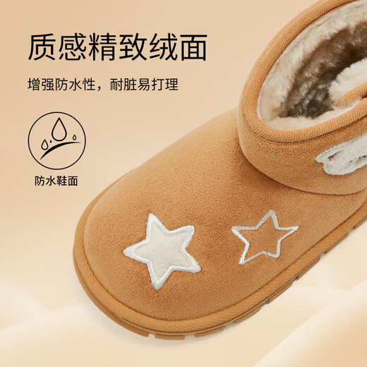 Tyrannis children's shoes winter new cotton shoes boys' shoes children's plus velvet warm boots girls snow boots yellow size 26