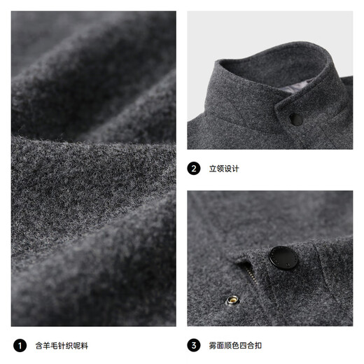 Sept Wolf Wainen Mabe's Mou Mound's New Winter Stand Collar Couleur propre Couleur en laine Moyenne Longueur Médion Vêtements pour hommes décontractés 003 (gris moyen) L 170 / 88A