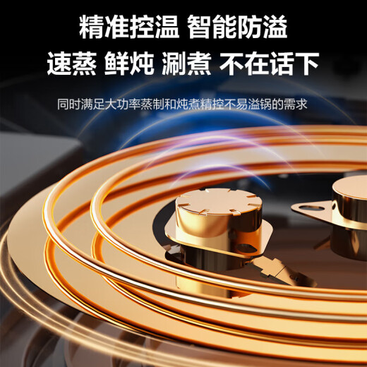 SUPOR Vapor eléctrica Cooker Electric Pot, cocinero y cocinero, una olla multifunción integrada para el hogar para uso doméstico de 3-4 personas, una olla de grandes capacidades de gran capacidad, una olla de uso múltiple de uso múltiple 18L [aislamiento de reserva inteligente] Antibacteriano antibacteriano no pendiente ZN30FC869
