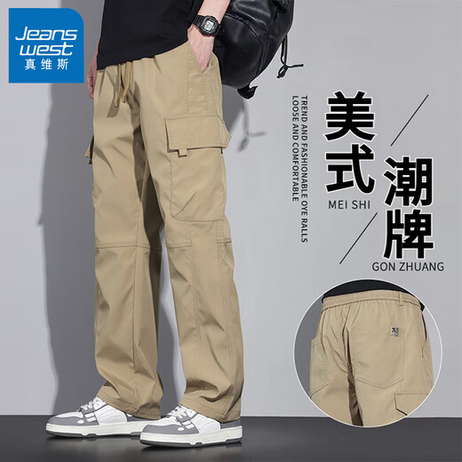 Jeanswest Workwear Pantalones casuales para hombres en verano Pantalones heterosexuales delgados de la pierna ancha