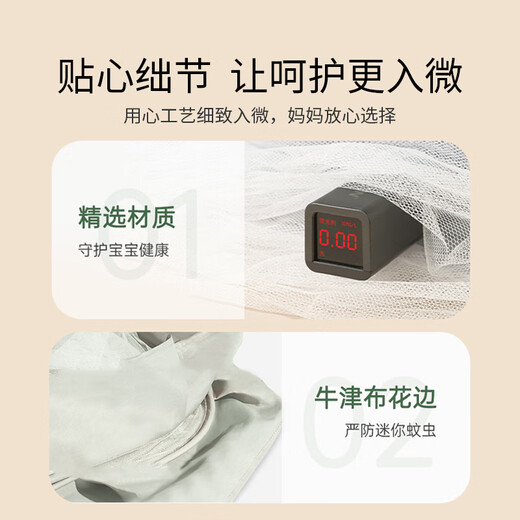 YEEHOO baby mosquito net cover newborn infant bed baby anti-mosquito cover children's bed mosquito net full cover folding yurt folding mosquito net