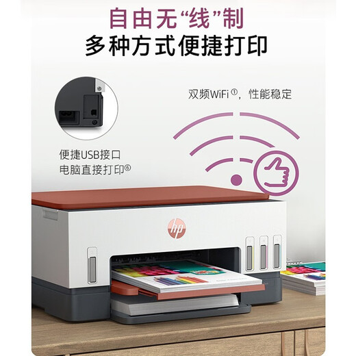 
HP (HP) Tank676 678 672 Color printer A4 ink tank type integrated inkjet home office wireless automatic double-sided document photo printing, copying and scanning machine Tank 676 package three official standard + original four-color ink set