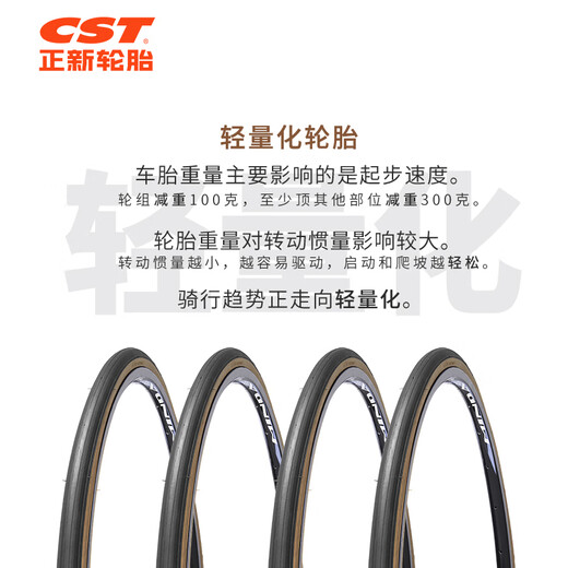 Zhengxin Tire Bicycle Tire 700X28C C1406 Brown Skin Lightweight Road Bike/Outdoor Cycling Outdoor Tire