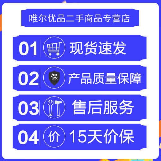 小米8 二手手机 全面屏安卓游戏智能手机  全网通4G 双卡双待 白色 6GB+64GB 95新