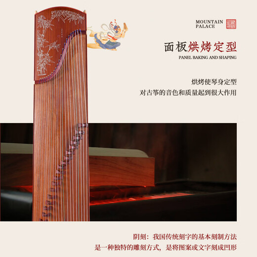 Dunhuang Brand Guzheng 689e Patrón de hojas de bambú Imitación de rosa de rosa Guzheng, Introducción al examen de grado Performance Shanghai Folk Musical Instrument Factory
