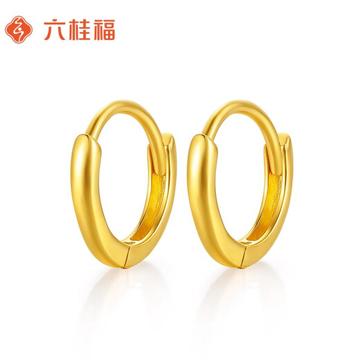 Liuguifu Jewelry Yellow 18K Gold Earrings Women's Geometric Hoop Earrings Colorful Gold Earrings Birthday Gift for Girlfriend About 0.55g