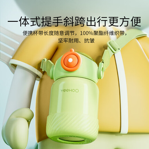 YEEHOO thermos cup 316 children's sippy cup with cup cover baby thermos cup baby children's thermos water cup apple green